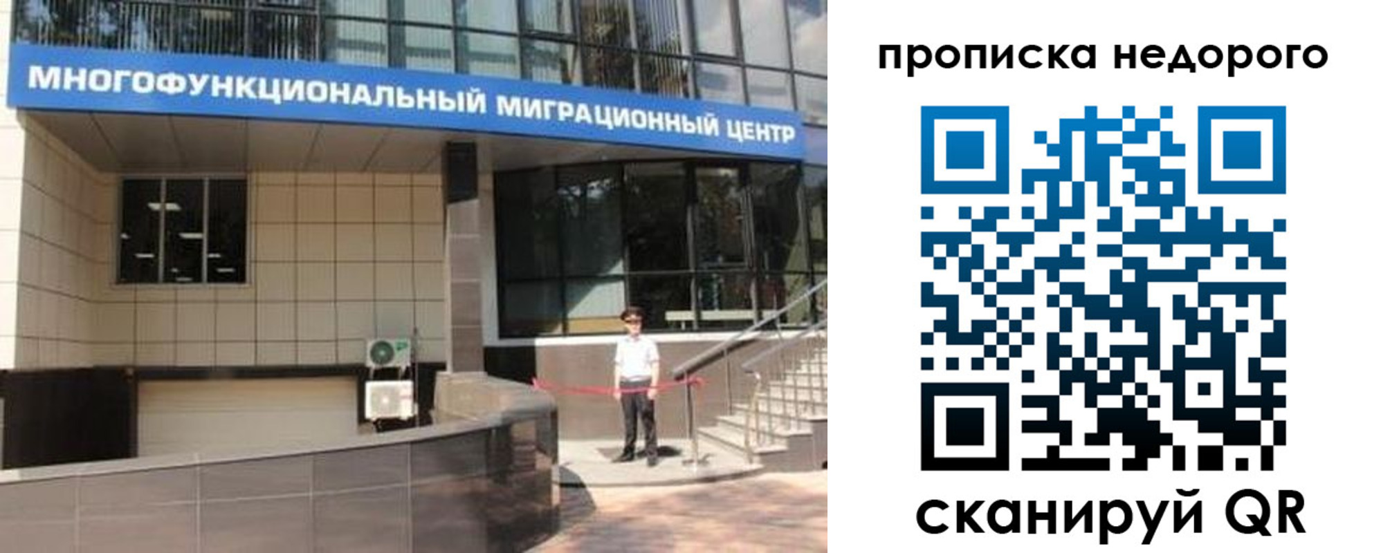 регистрация в Южно-Сахалинске